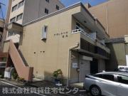 ＪＲ阪和線和歌山駅まで徒歩14分