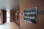 Rising place浅草参番館