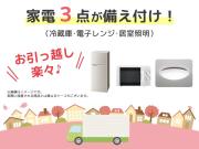 シェルマン則武