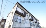 高木ハイツ