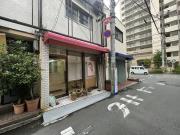 山本町南1丁目