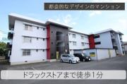 石山ハイツ