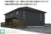 リッシュセゾン O
