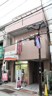 セルピナ幡ヶ谷