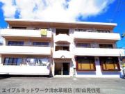 ＪＲ東海道本線草薙駅までバス約20分 徒歩2分