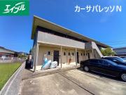カーサパレッソ N