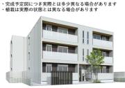 セレスティア新小岩