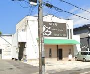北大阪急行箕面萱野駅まで徒歩7分