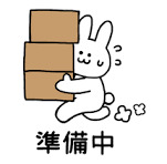関西町丘の上借家