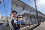 共栄ハイツ