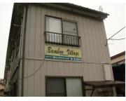 Bamboo Village