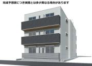 セレスティア京島