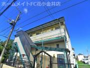 西武新宿線花小金井駅までバス約9分 徒歩7分