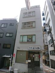 本郷カクIIIビル