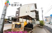 地下鉄鶴舞線塩釜口駅まで徒歩9分