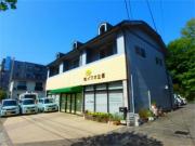 京王相模原線京王多摩センター駅まで徒歩9分