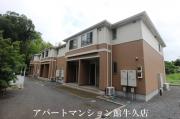 パサニアテラス