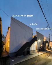 エスペランサAK豊四季