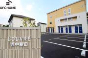 Louvre西中新田