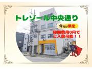 トレゾール中央通り
