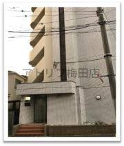 阪急京都線十三駅まで徒歩10分
