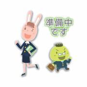 阪急千里線北千里駅まで徒歩11分