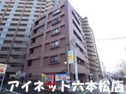 地下鉄七隈線薬院駅まで徒歩3分