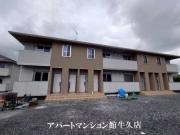 Serenvita田宮