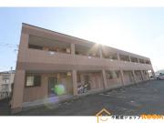 ＪＲ鹿児島本線西牟田駅まで徒歩75分