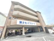 第2セイワコート