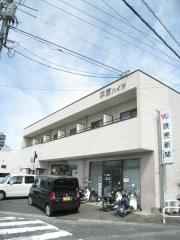平原ハイツ