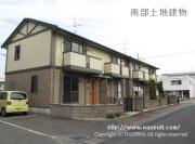 グランディス・エギ B棟