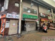オオタミマンション