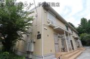 千葉都市モノレール桜木駅まで徒歩33分