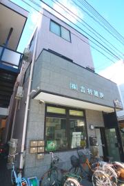 シャトランレ-ヌ