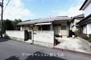 添田邸