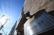 地下鉄東豊線学園前駅まで徒歩4分