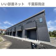 VERTEX市原