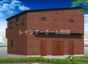 柏市西原一丁目アパート