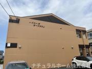 ハイコーポサードタウン