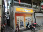 エレガンスコーポ南田辺