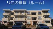 ブランシュール片峰II
