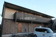 アモーレ五条