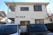 グリーンピア光