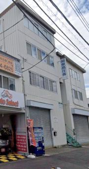 関東高圧ビル
