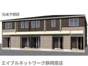 シャトル青葉