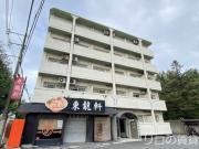 リアルシティ本城B棟