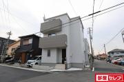 マイホームネクスト港区津金
