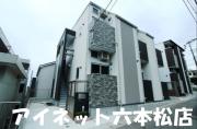 地下鉄七隈線福大前駅まで徒歩8分