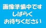 有野町唐櫃戸建